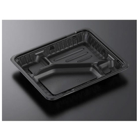 中央化学 弁当容器 CT ガチ弁 LIK24-20C2 BK 身 50枚 FCG789W-00457549