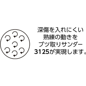 ３Ｍ トライザクト　のりつきディスクロール　＃３０００相当　 １巻（箱）＝５００枚 466L 5 DR500 32XNH-イメージ2