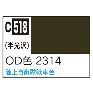 GSIクレオス Mr．カラー AFV・戦車模型用特色 OD色2314 C518ODｲﾛ2314N-イメージ1