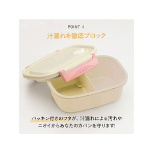 スケーター 軽量薄肉設計! ラク軽弁当箱 550ml ブラック FC217PB-XPM4-イメージ4