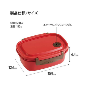 スケーター 軽量薄肉設計! ラク軽弁当箱 550ml ブラック FC217PB-XPM4-イメージ8
