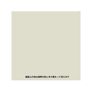 カンペハピオ 油性鉄部用S パールグレー 0.2L FCB010N-イメージ2