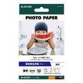 エレコム 写真用光沢紙 バリュー 厚手 はがきサイズ 50枚入り ホワイト EJK-VLH50