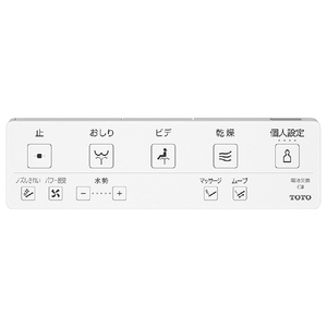 TOTO 温水洗浄便座 KMシリーズ パステルアイボリー TCF8FKM22#SC1-イメージ2