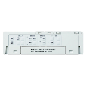 TOTO 温水洗浄便座 KMシリーズ パステルアイボリー TCF8FKM22#SC1-イメージ3