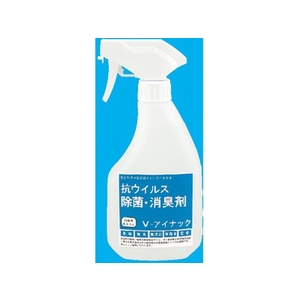 ルピナス V-アイナック スプレー 500mL FCN1458-イメージ1