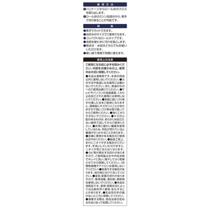 システムポリマー マイクロファイバーロール 万能クロス 20カット FC465NZ-ZMF-20RF-イメージ4