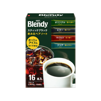 味の素ＡＧＦ ブレンディ スティックブラック 飲み比べアソート 16本 FCG606Y