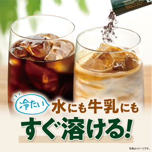 味の素ＡＧＦ ブレンディ スティックブラック 飲み比べアソート 16本 FCG606Y-イメージ4