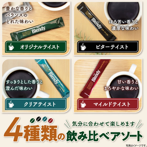 味の素ＡＧＦ ブレンディ スティックブラック 飲み比べアソート 16本 FCG606Y-イメージ5
