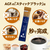 味の素ＡＧＦ ブレンディ スティックブラック 飲み比べアソート 16本 FCG606Y-イメージ2