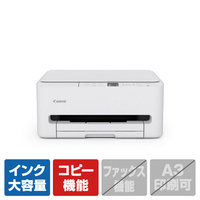 キヤノン TS5530 インクジェット複合機 PIXUS TS5530 PIXUS ホワイト