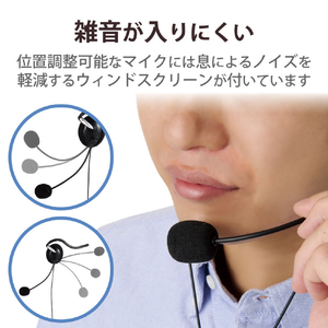 エレコム 両耳3極ネックバンドヘッドセット ブラック HS-NB03SBK-イメージ4