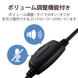 エレコム 両耳3極ネックバンドヘッドセット ブラック HS-NB03SBK-イメージ5