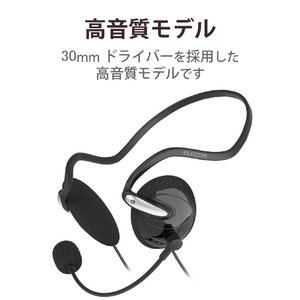 エレコム 両耳3極ネックバンドヘッドセット ブラック HS-NB03SBK-イメージ7