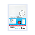 リヒトラブ ツイストノート 専用ポケット A5 24穴 1枚 F127864-N-1634