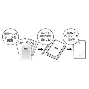 リヒトラブ ツイストノート 専用ポケット A5 24穴 1枚 F127864-N-1634-イメージ3