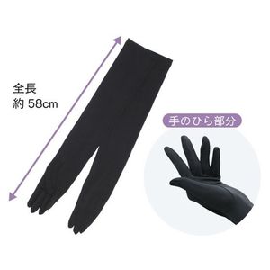おたふく手袋 フィットスタイル ノーマルロング手袋 ブラック FC518YN-UV-3711-イメージ6