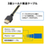 サンワサプライ HDMI延長ケーブル(3m) KM-HD20-UEN30-イメージ7