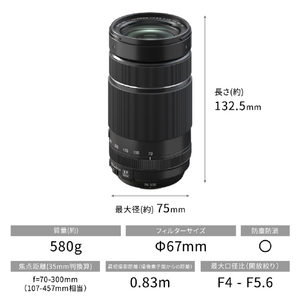 富士フイルム Xマウント専用レンズ フジノンレンズ XF70-300mmF4-5.6 R LM OIS WR ブラック FXF70300MMF456RLMOISWR-イメージ4