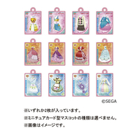 ふらいぱん　ラブandベリー びっくらたまご オシャレ魔女 ラブ and ベリー Vol.2 | グッズ