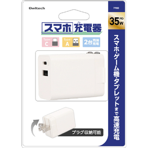 オウルテック ACアダプタ PD35W Type-C・A×各1 ホワイト OWL-APD35C1A1-WH-イメージ1