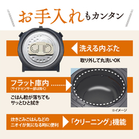 象印 NP-RU05-BZ 圧力IH炊飯ジャー(3合炊き) 極め炊き スレート