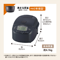 NP-RU05 ｜ 圧力IH炊飯ジャー ｜ 炊飯 ｜ 商品情報 ｜ 象印