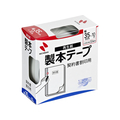 ニチバン 製本テープ 再生紙 割印用 35mm*10m 白 1巻 F802561-BK-3534