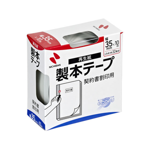 ニチバン 製本テープ 再生紙 割印用 35mm*10m 白 1巻 F802561-BK-3534-イメージ1