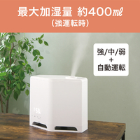ハイブリット式加湿器 強力ハイブリッド加湿器 イオン付モデル｜大型加湿器