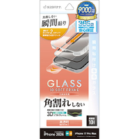 ラスタバナナ iPhone18 Pro Max/17 Pro Max用  　貼付革命　ソフトフレーム　ガラス　光沢 クリア MTK5466IP6D