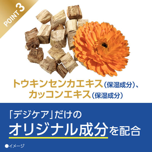 アース製薬 きき湯 ファインヒート デジケア 分包 50g FCK641C-イメージ5