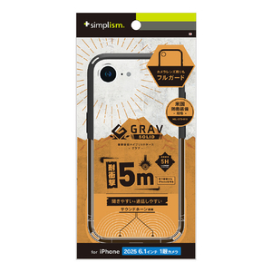 トリニティ iPhone 16e用[GRAV Solid UNLIMITED] 超精密設計 超衝撃吸収 ハイブリッドケース ブラック TR-IP25S-GRUSL-CLBK-イメージ1