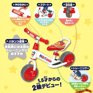 エディオンネットショップ ジョイパレット ハジメテノアンパンマンバイク はじめてのアンパンマンバイク エディオンネットショップ ジョイパレット ハジメテノアンパンマンバイク はじめてのアンパンマンバイク