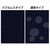 ハクバ Panasonic LUMIX S5II/S5IIX/S5/G100専用EX-GUARD 液晶保護フィルム EXGF-PAS5M2-イメージ3