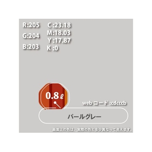 カンペハピオ 油性トップガード パールグレー 0.8L FCB946M-イメージ3