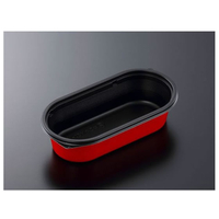 中央化学 弁当容器 CT なごみ M20-10 BK-R 身 50枚 FCG790W-00540062