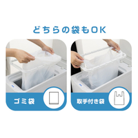 coconir CCN-FTB10-WH 冷凍ゴミ箱「におわんポイ」 10L |エディオン