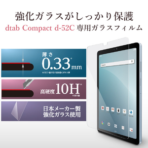 エレコム dtab Compact(d-52C)用ガラスフィルム/0．33mm TB-L221FLGG-イメージ2