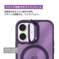 COCO CASE 1845-17-DEEPPURPLE iPhone 17用カメラリングスタンドケース