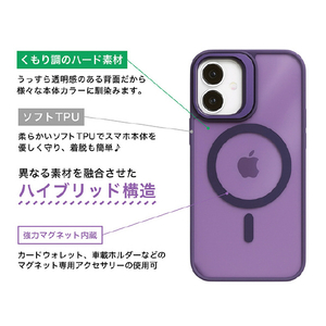 COCO　CASE iPhone 17用カメラリングスタンドケース ディープパープル 1845-17-DEEPPURPLE-イメージ4