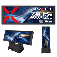 JAPANNEXT 7．8インチ IPSパネル搭載 400×1280解像度 小型モバイルモニター JN-MD-IPS7843 USB-C miniHDMI スタンド付き 【2年保証】 ブラック JN-MD-IPS7843