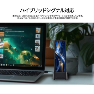 JAPANNEXT 7．8インチ IPSパネル搭載 400×1280解像度 小型モバイルモニター JN-MD-IPS7843 USB-C miniHDMI スタンド付き 【2年保証】 ブラック JN-MD-IPS7843-イメージ11