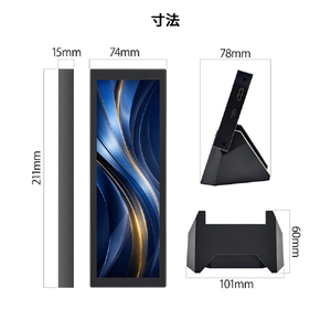 JAPANNEXT 7．8インチ IPSパネル搭載 400×1280解像度 小型モバイルモニター JN-MD-IPS7843 USB-C miniHDMI スタンド付き 【2年保証】 ブラック JN-MD-IPS7843-イメージ6