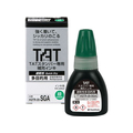 シヤチハタ TAT 補充インキ 速乾性多目的用 緑 FC196NY-XQTR-20-SGA-G