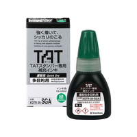 シヤチハタ TAT 補充インキ 速乾性多目的用 緑 FC196NY-XQTR-20-SGA-G