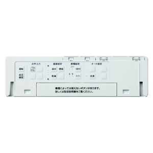 TOTO 温水洗浄便座 KMシリーズ ホワイト TCF8FKM22#NW1-イメージ3