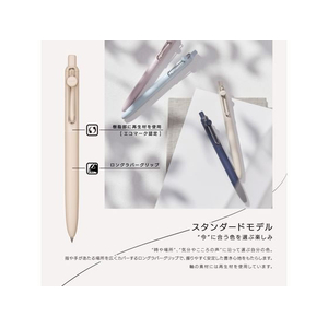 三菱鉛筆 ユニボール ゼント スタンダードモデル 0.5mm ミスト FCD051J-UBN-ZSC-05.52-イメージ8
