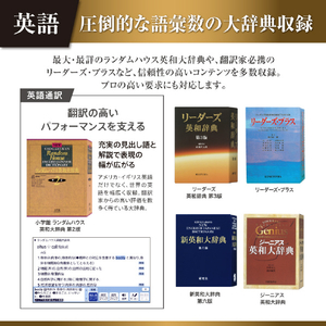 カシオ 電子辞書 200コンテンツ収録プロフェッショナルモデル EX-word ダークブルー XD-SA20000-イメージ5